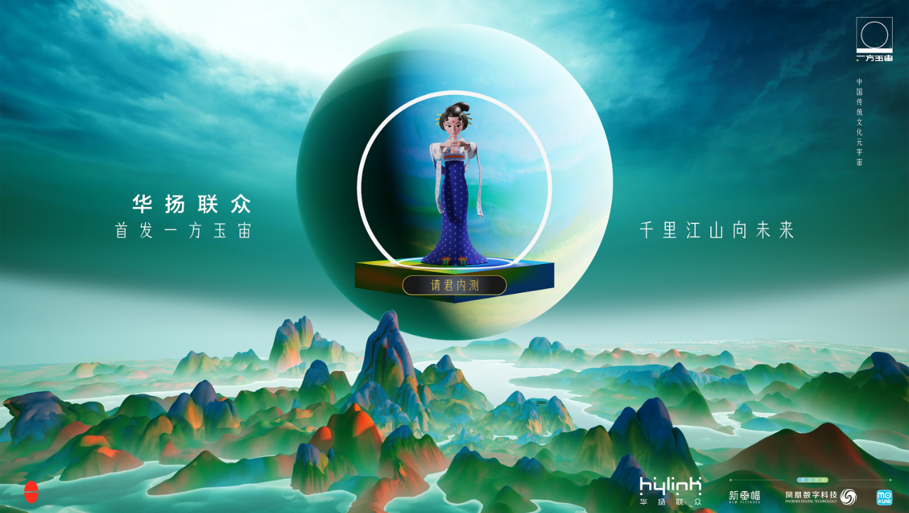 关于FTX官宣与51携手，开启元宇宙新纪元！的信息-九游体育下载