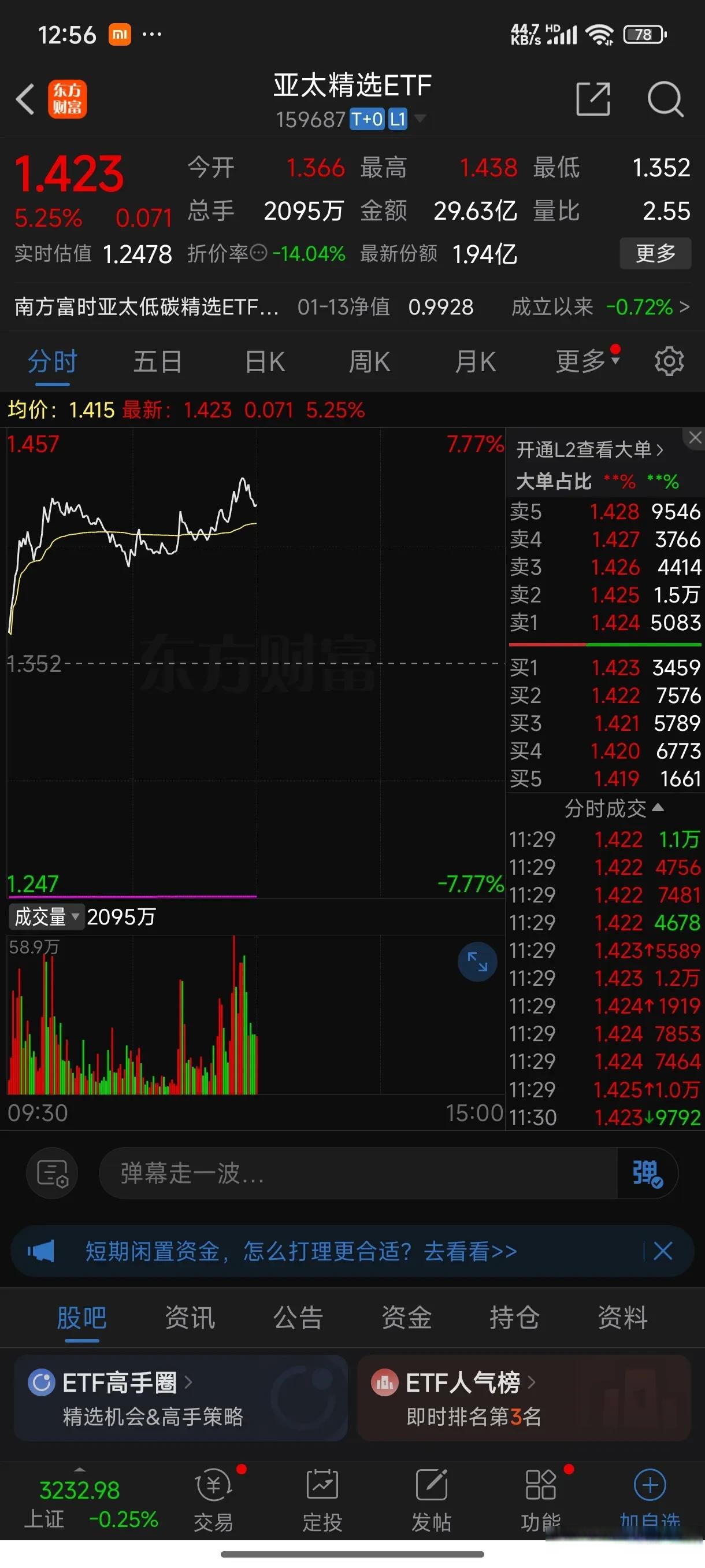 SEC遭遇大幅下滑超Coinbase%，投资者恐慌性抛售的简单介绍-九游体育
