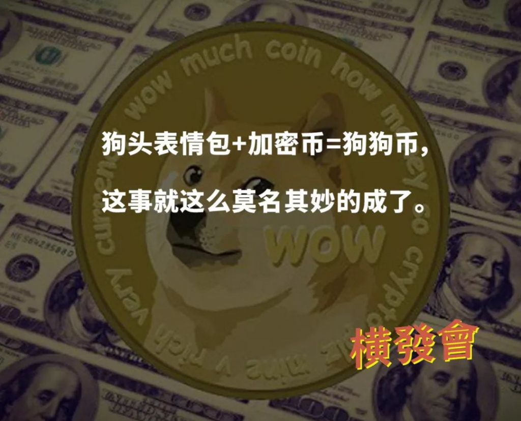 马斯克再次发推，狗狗币瞬间上上扬7.27%-九游体育下载