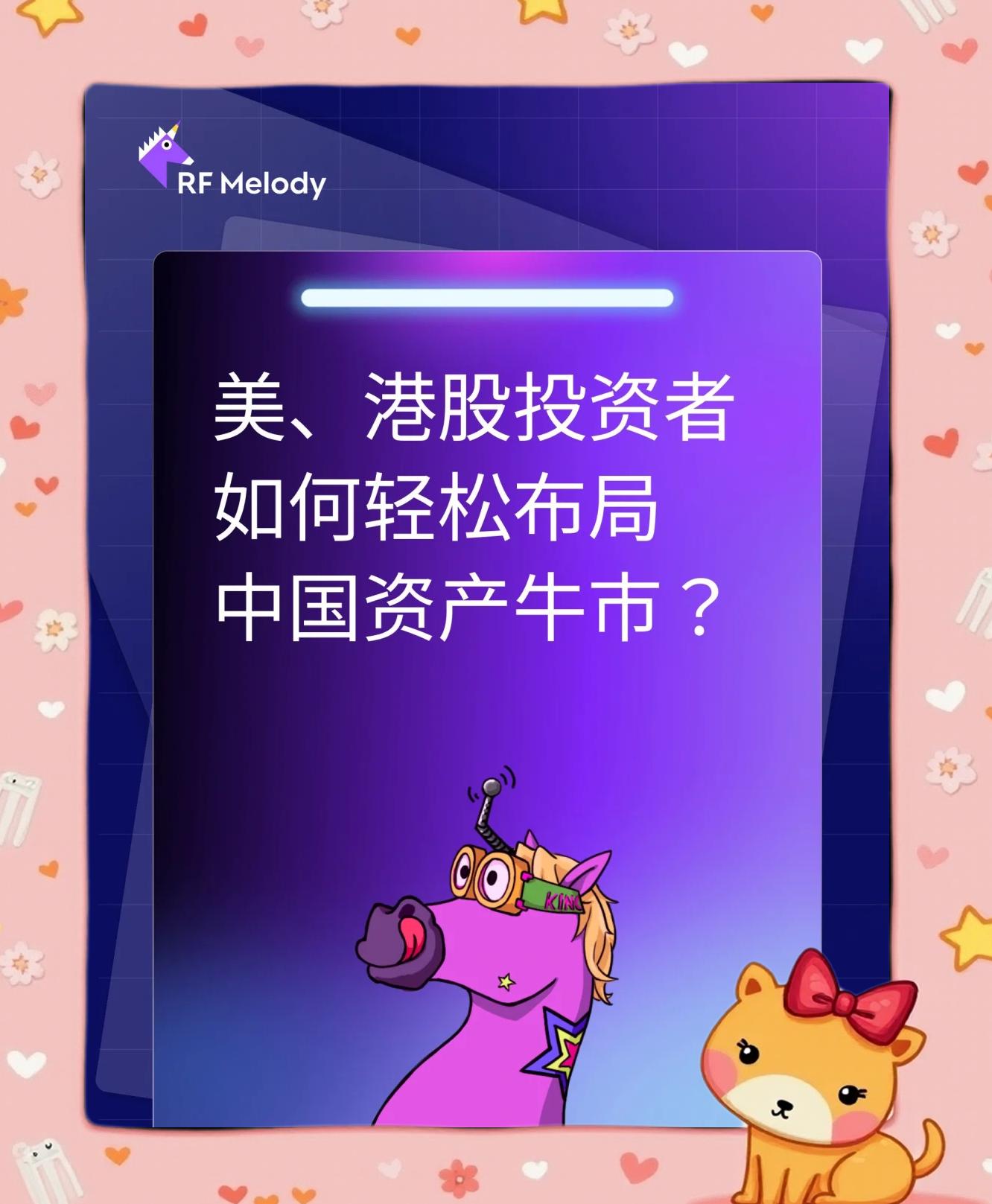 包含加密市场冲破177美元大关，牛市是否已来临？的词条-九游体育官方网站