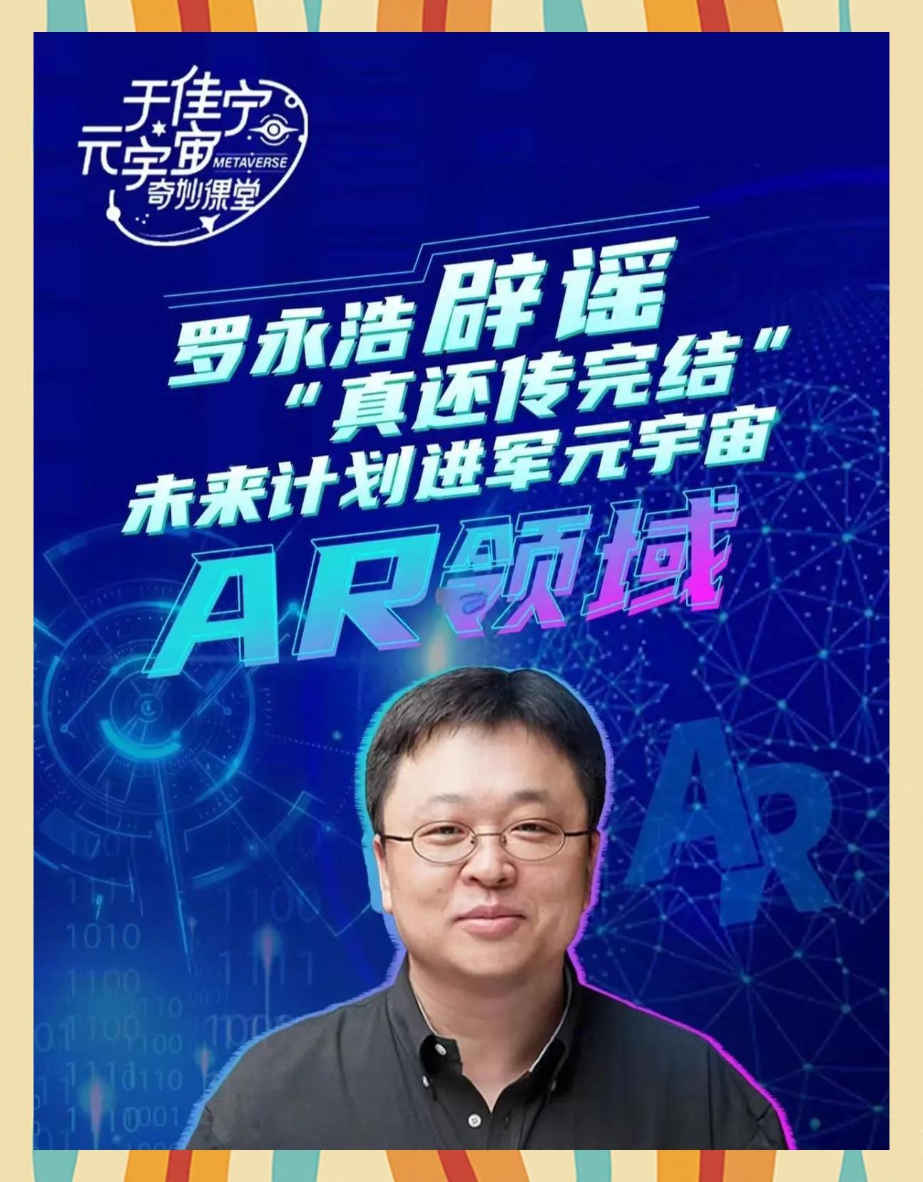 关于MATIC官宣与10.92携手，开启元宇宙新纪元！的信息-九游体育官方网站
