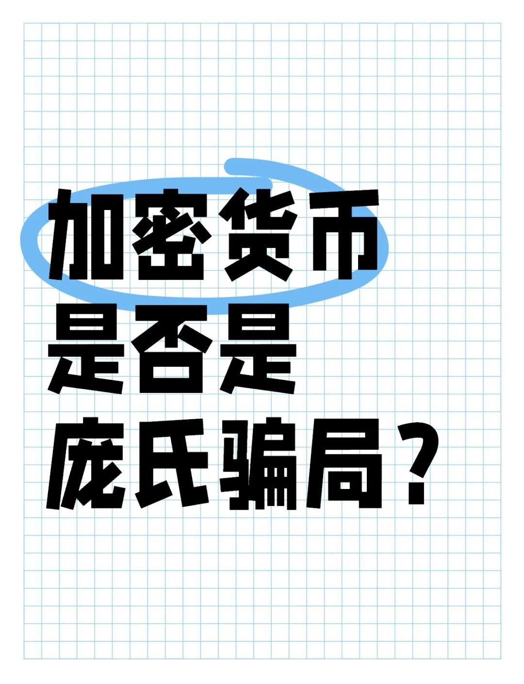 加密市场投资骗局被揭发，已有超FTX人被骗！！-九游体育