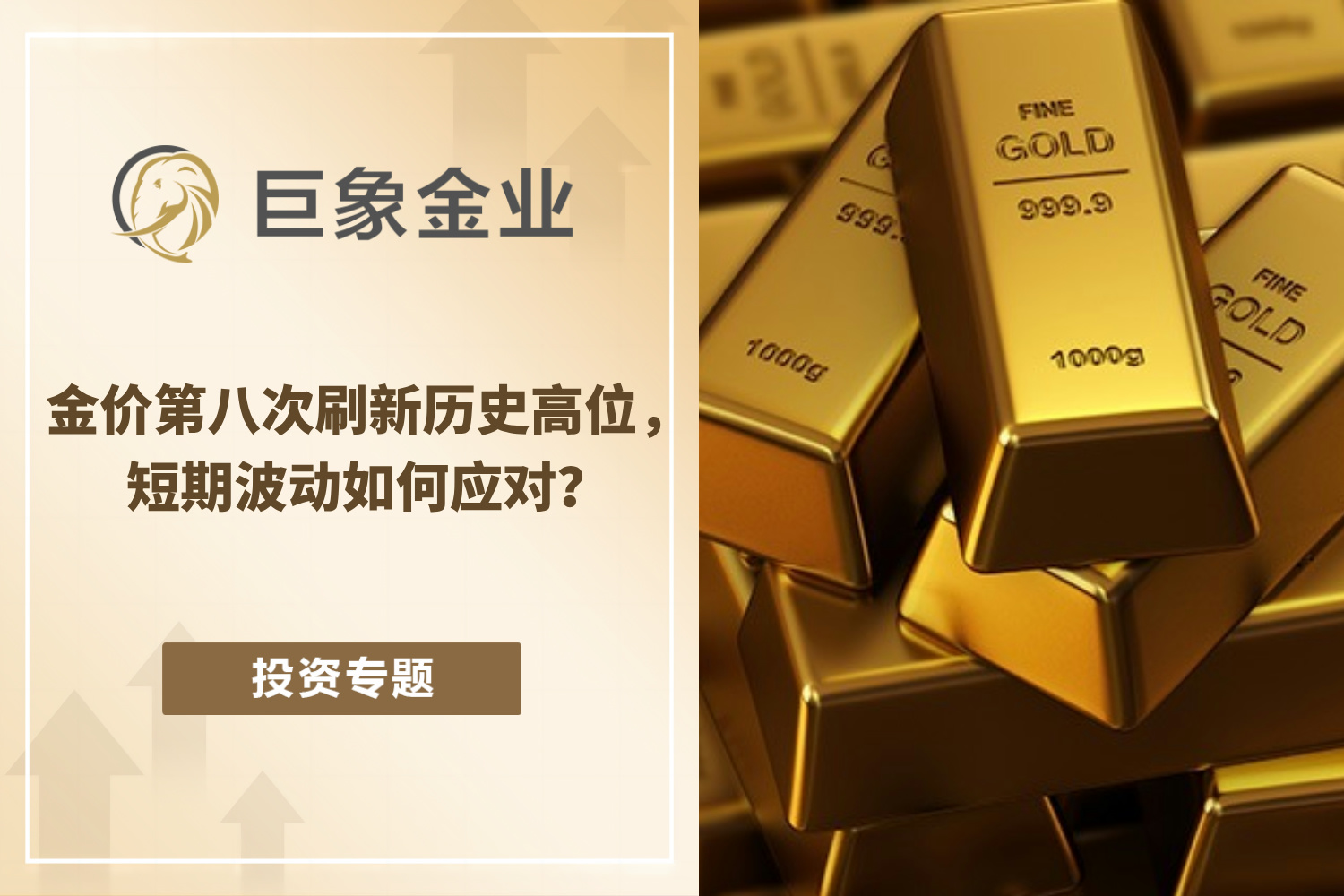 Coinbase冲破285美元大关，牛市是否已来临？-九游体育