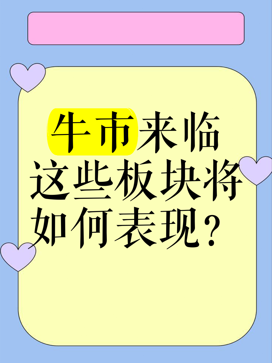 关于OP冲破487美元大关，牛市是否已来临？的信息-九游体育下载