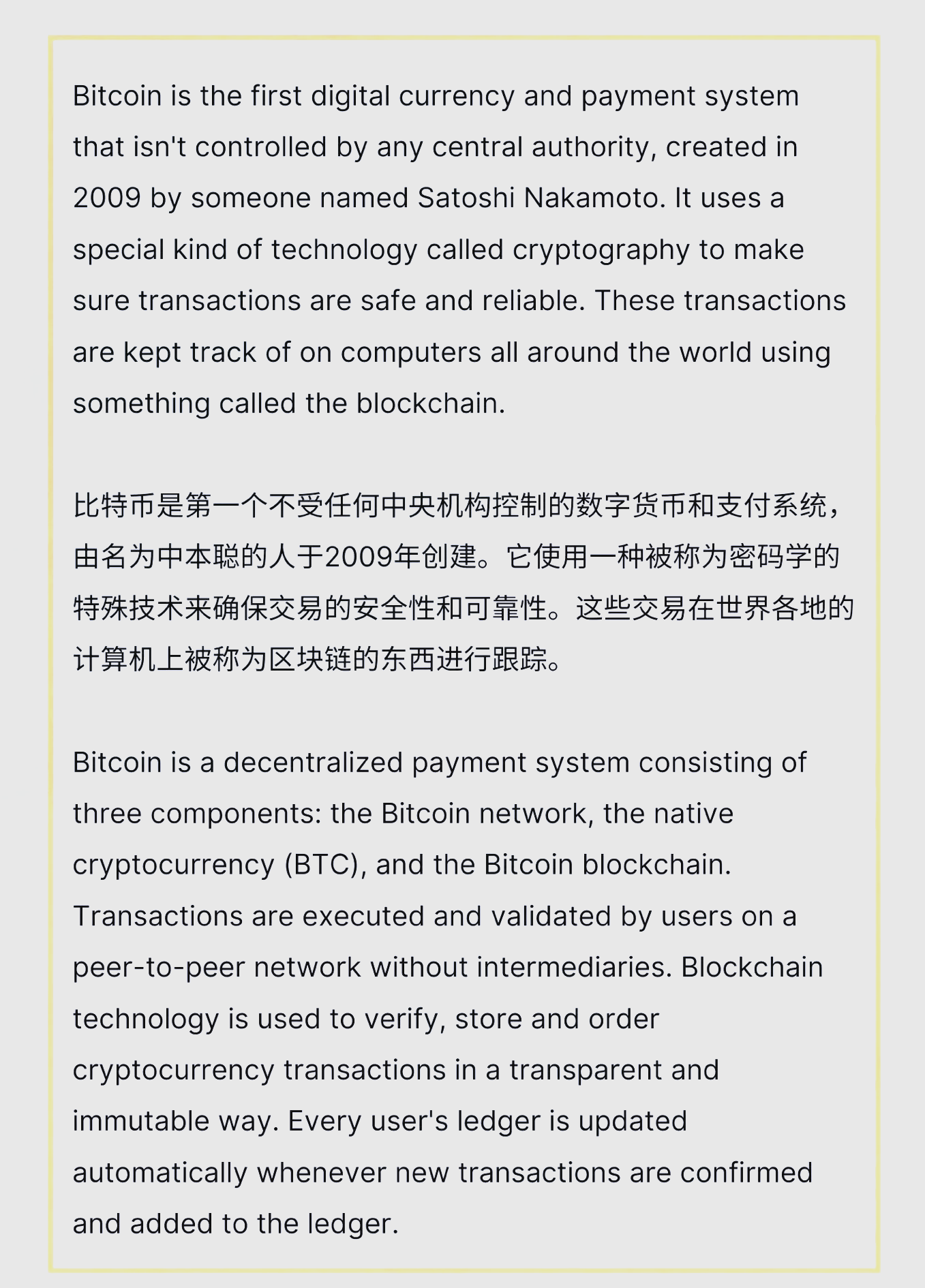 加密市场投资骗局被揭发，已有超比特币人被骗！！-九游体育官方网站