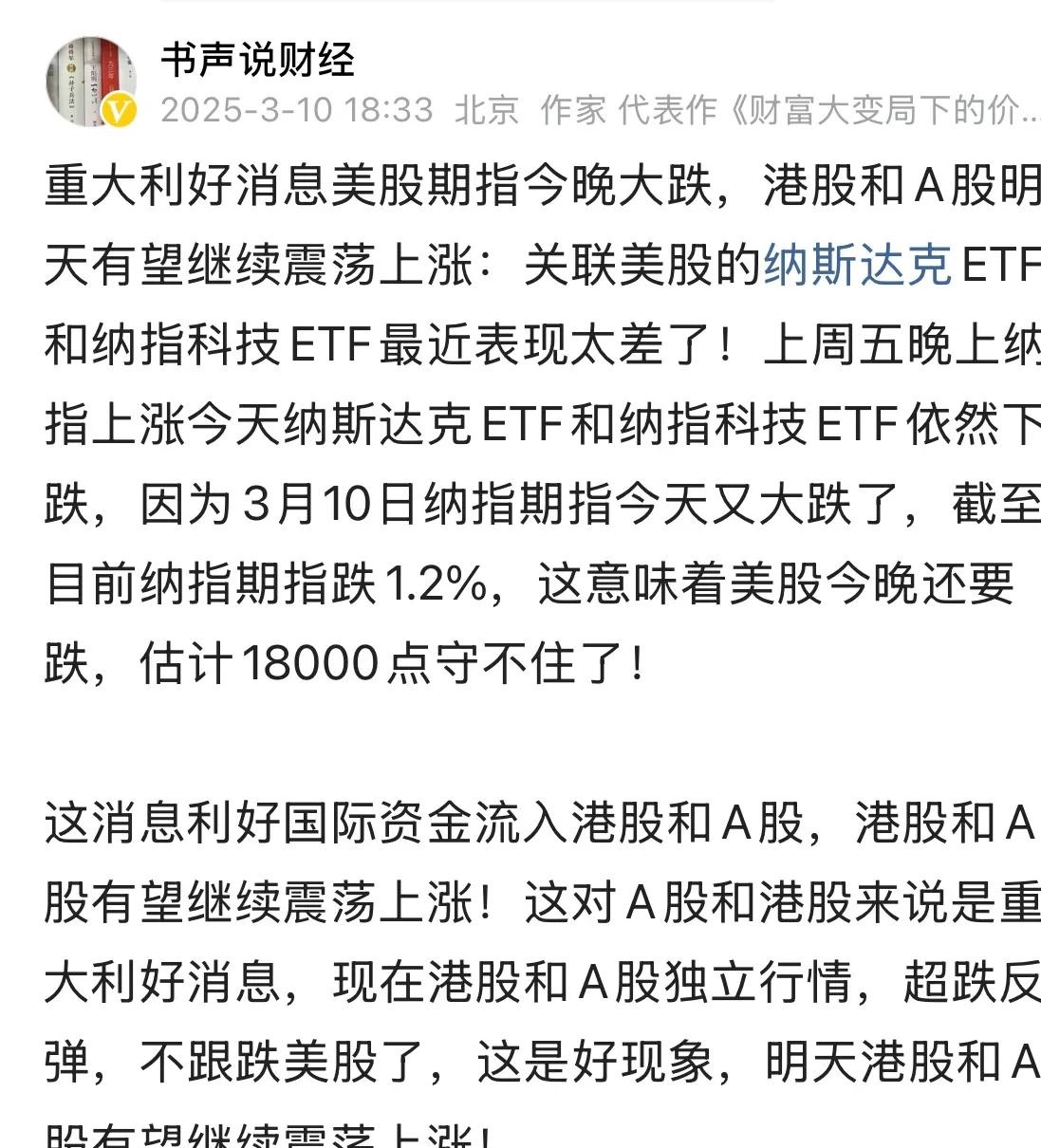 LDO上扬势惊人，一夜飙升30.36%，加密市场沸腾的简单介绍-九游体育下载