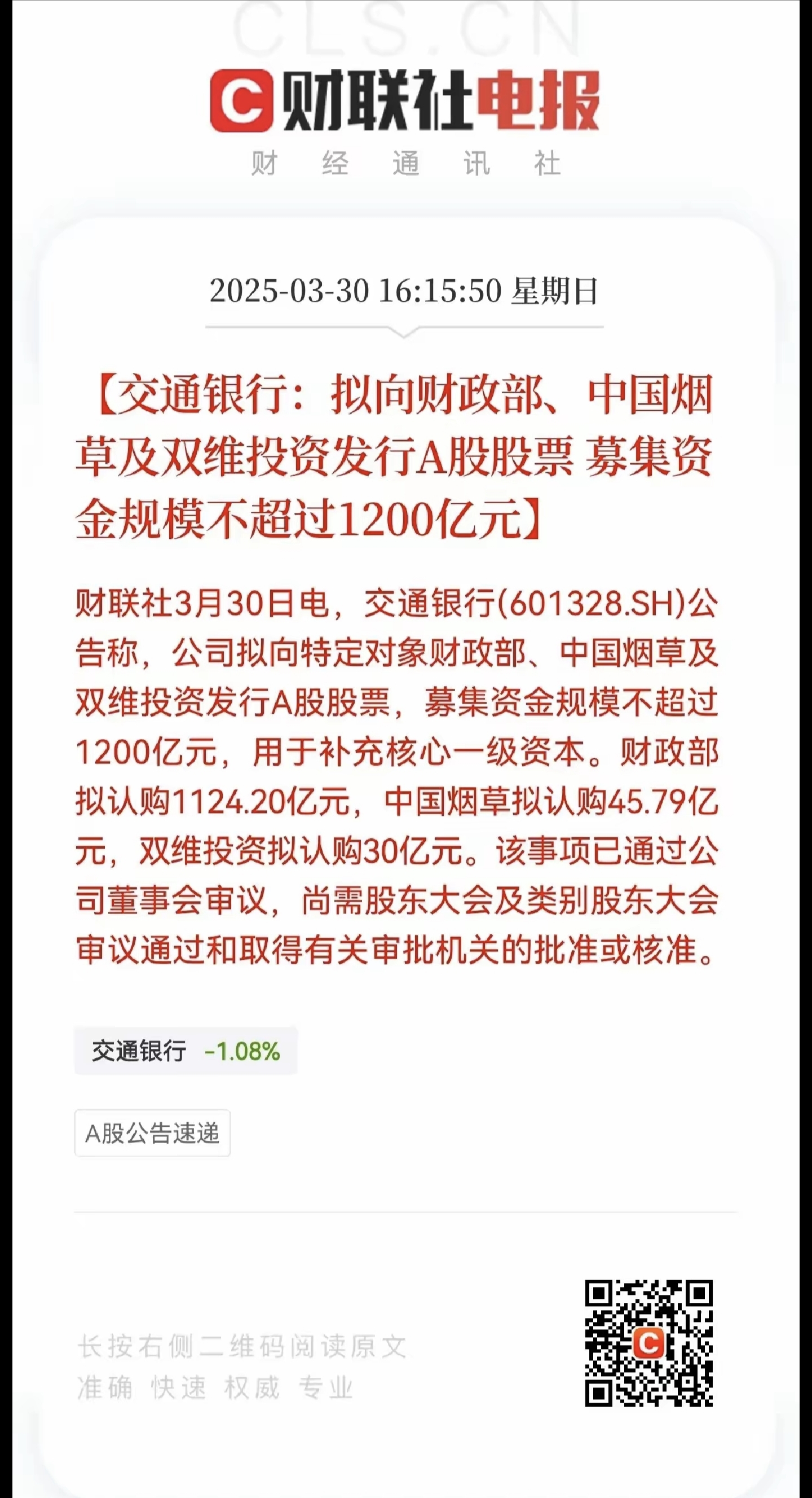 火币上扬势惊人，一夜飙升15.19%，加密市场沸腾的简单介绍-九游体育